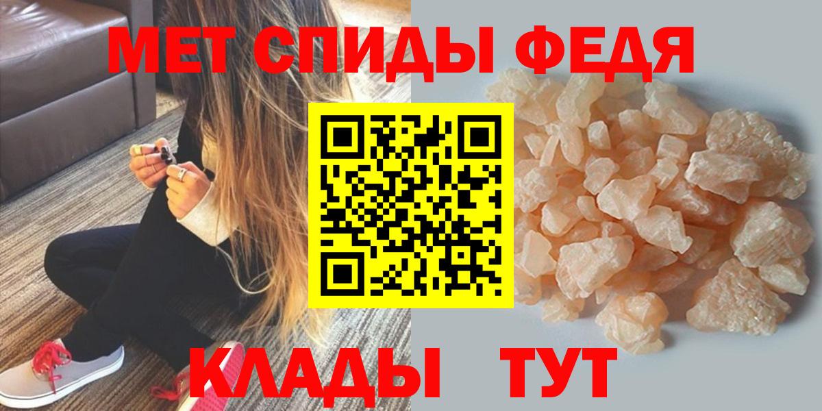 Amphetamine Premium Михайловка