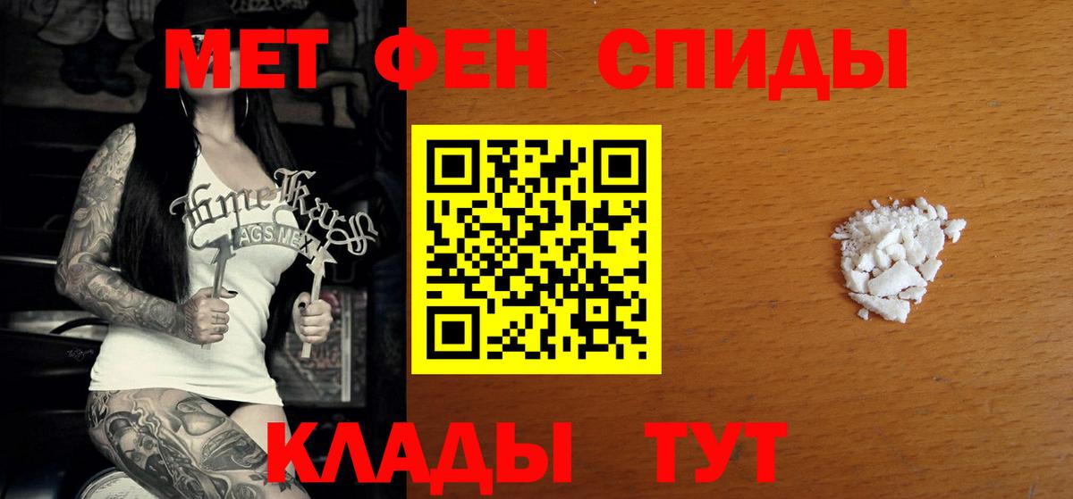 Амфетамин  Вход с VPN  Михайловка  Амфетамин 97% 