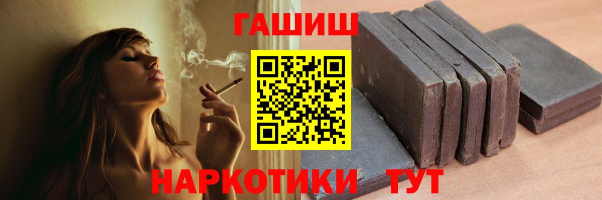 ГАШ Premium Михайловка