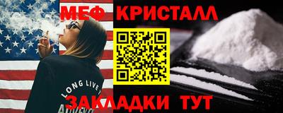 прущая мука Гусь-Хрустальный