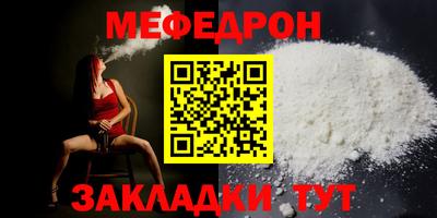 прущая мука Гусь-Хрустальный