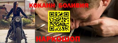 герыч Гусиноозёрск