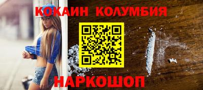 герыч Гусиноозёрск