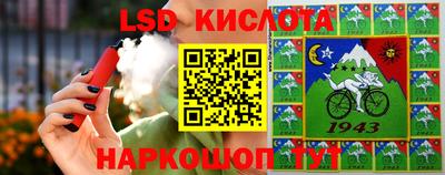 герыч Гусиноозёрск
