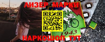герыч Гусиноозёрск
