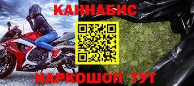 герыч Гусиноозёрск