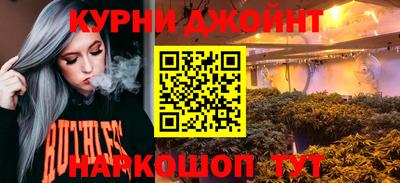 прущие грибы Гусев