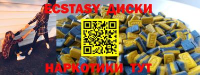 прущая мука Гусь-Хрустальный