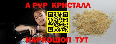 прущие грибы Гусев