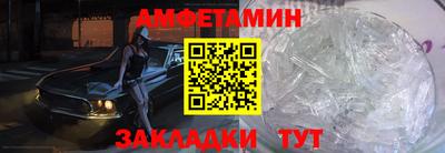 герыч Гусиноозёрск