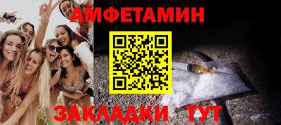 герыч Гусиноозёрск