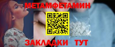 герыч Гусиноозёрск