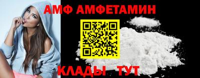 прущие грибы Гусев
