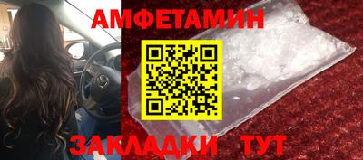 герыч Гусиноозёрск