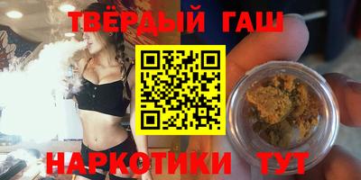 прущие грибы Гусев