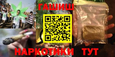 герыч Гусиноозёрск
