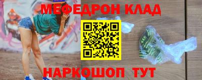 герыч Гусиноозёрск