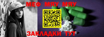 прущая мука Гусь-Хрустальный