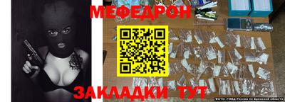 прущие грибы Гусев