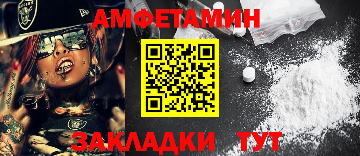 Кетамин Михайловка
