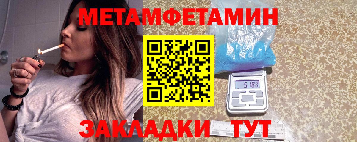 Первитин витя  Вход с VPN  Михайловка 
