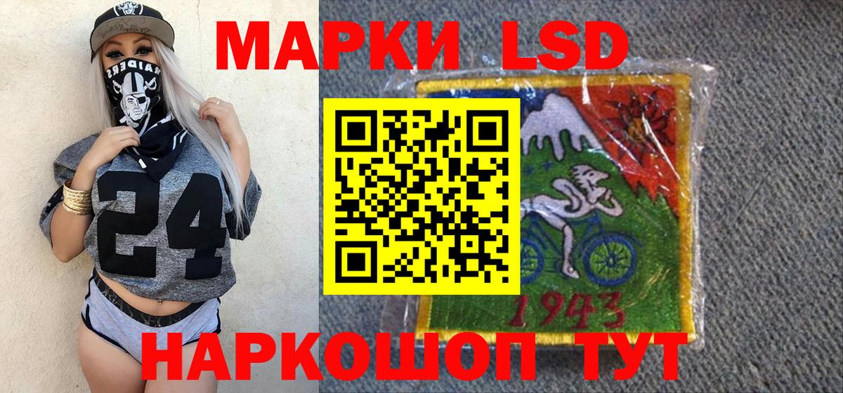 Михайловка  Наркотические марки 1,8мг  Наркотические марки  Вход с VPN 