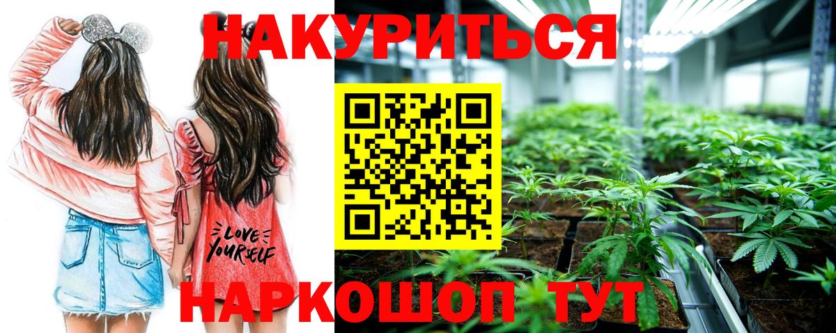 Бошки Шишки марихуана  Марихуана Amnesia  Вход с VPN  Бошки марихуана VHQ  Михайловка 